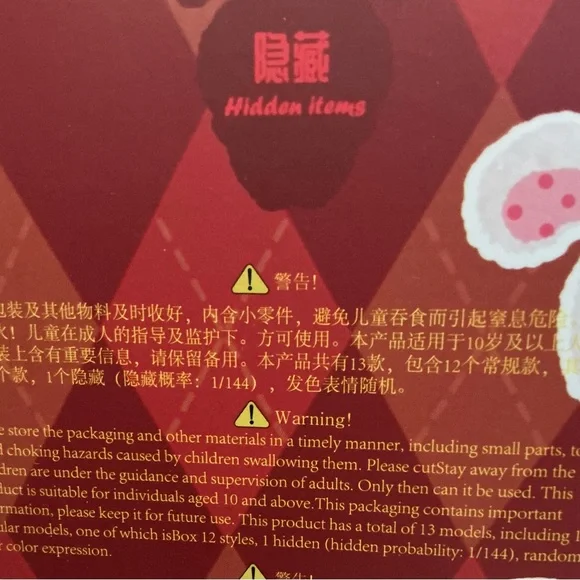 MIGO Little Troublemaker Sweet Baby plush pendant - Picture 4 of 4